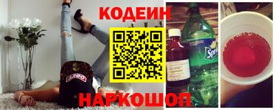 спиды Лесосибирск