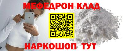 спиды Лесосибирск