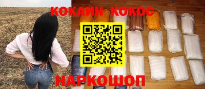 спиды Лесосибирск