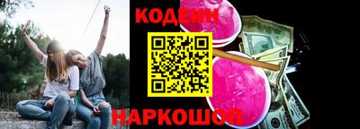 гашик Ливны