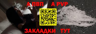 гашик Ливны