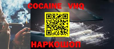 гашик Ливны