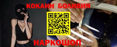 спиды Лесосибирск