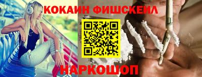 спиды Лесосибирск