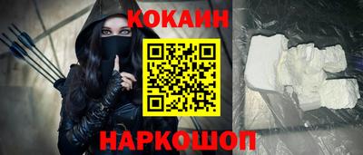 спиды Лесосибирск