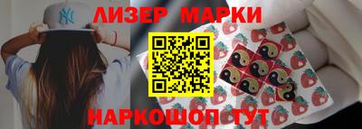 гашик Ливны