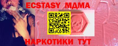 гашик Ливны