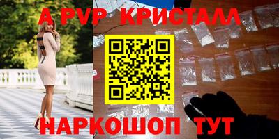 спиды Лесосибирск