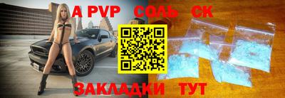 гашик Ливны