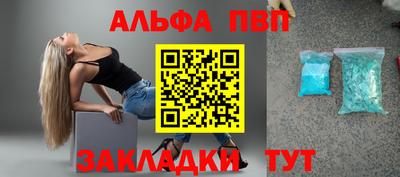 гашик Ливны