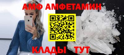 спиды Лесосибирск