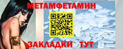 гашик Ливны