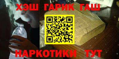 гашик Ливны