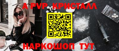 спиды Лесосибирск