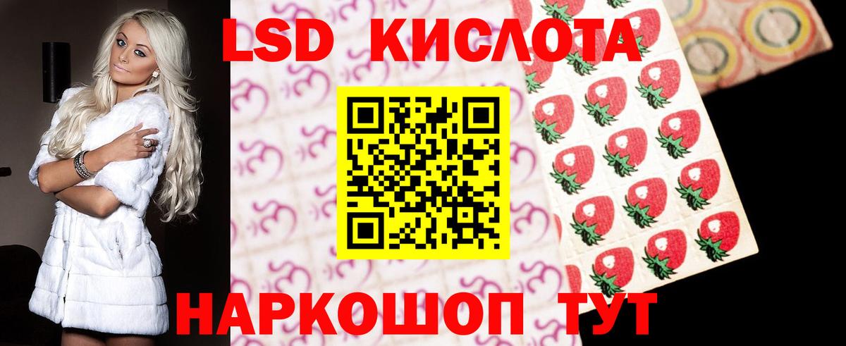 Лсд 25 экстази ecstasy  Вход с VPN  LSD-25 экстази  Черногорск 