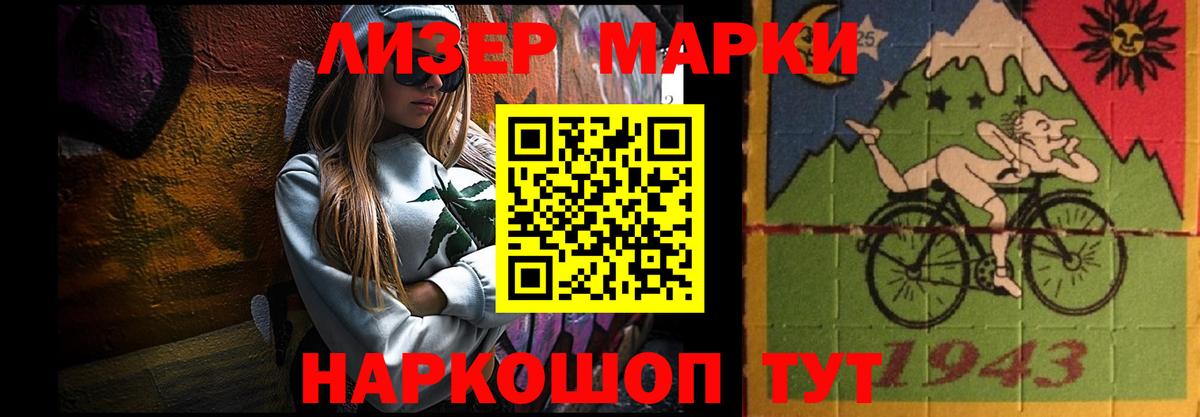 Лсд 25 экстази ecstasy Черногорск